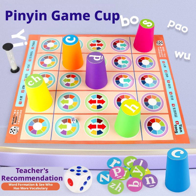 Board Game Enthusiast - Hot Kids Chinese Pinyin Matching Board