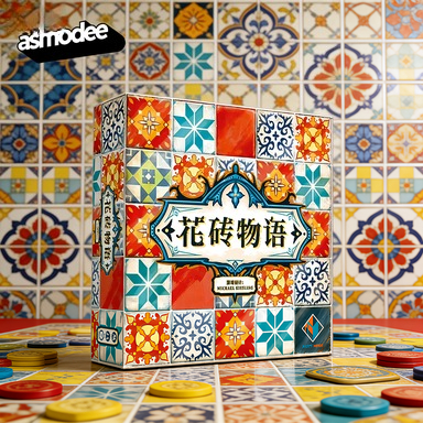 ASMODEE Original AZUL Board Ga - Board Game Azul 评论和价格