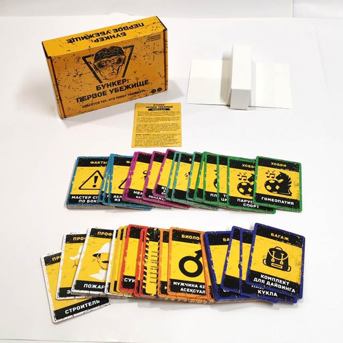 Bunker First Shelter Board Gam - Board Game Survive The Island 评论和价格
