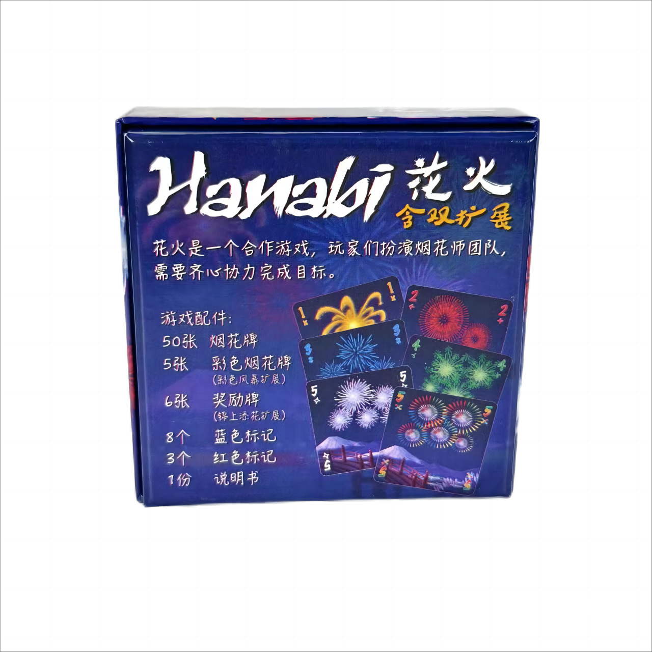 Hanabi Cooperative Card Game | - Board Game Heat 评论和价格