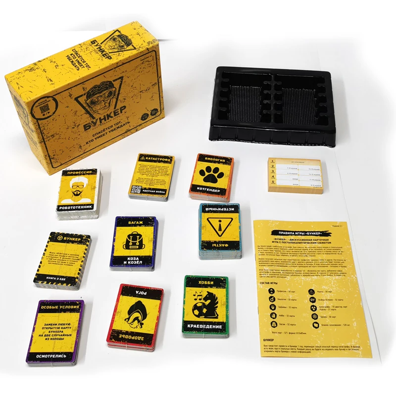 Russian And English  Cards Boa - Board Game Name 评论和价格