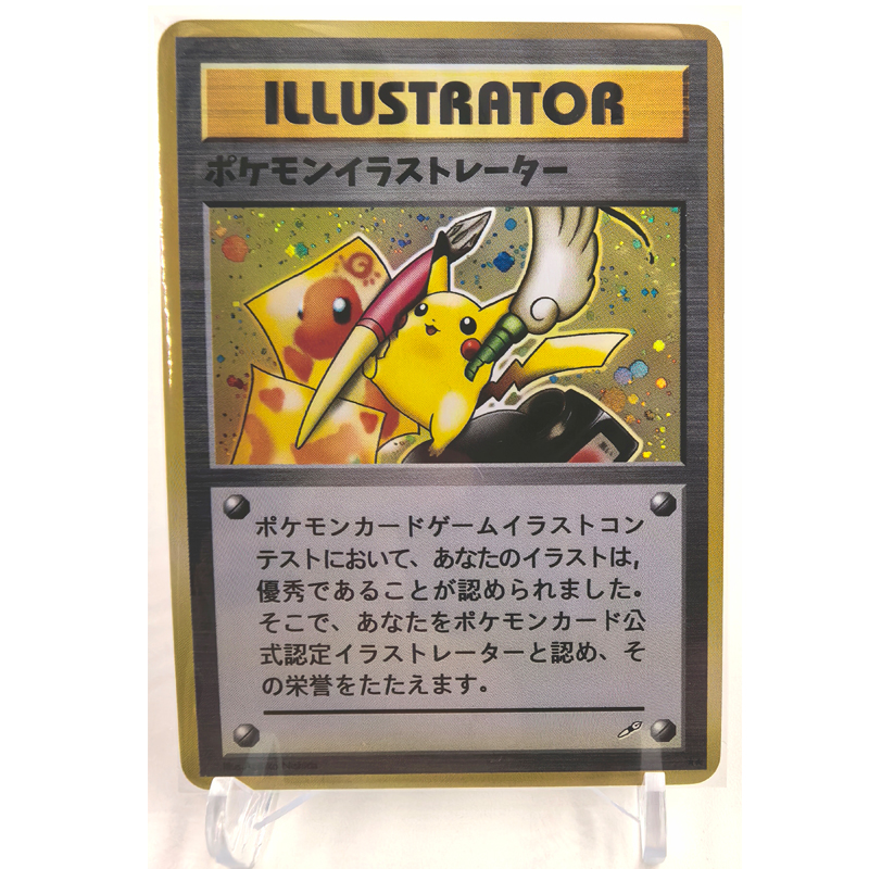 PTCG Scream Oil Painting ILLUS - Board Game Research 评论和价格