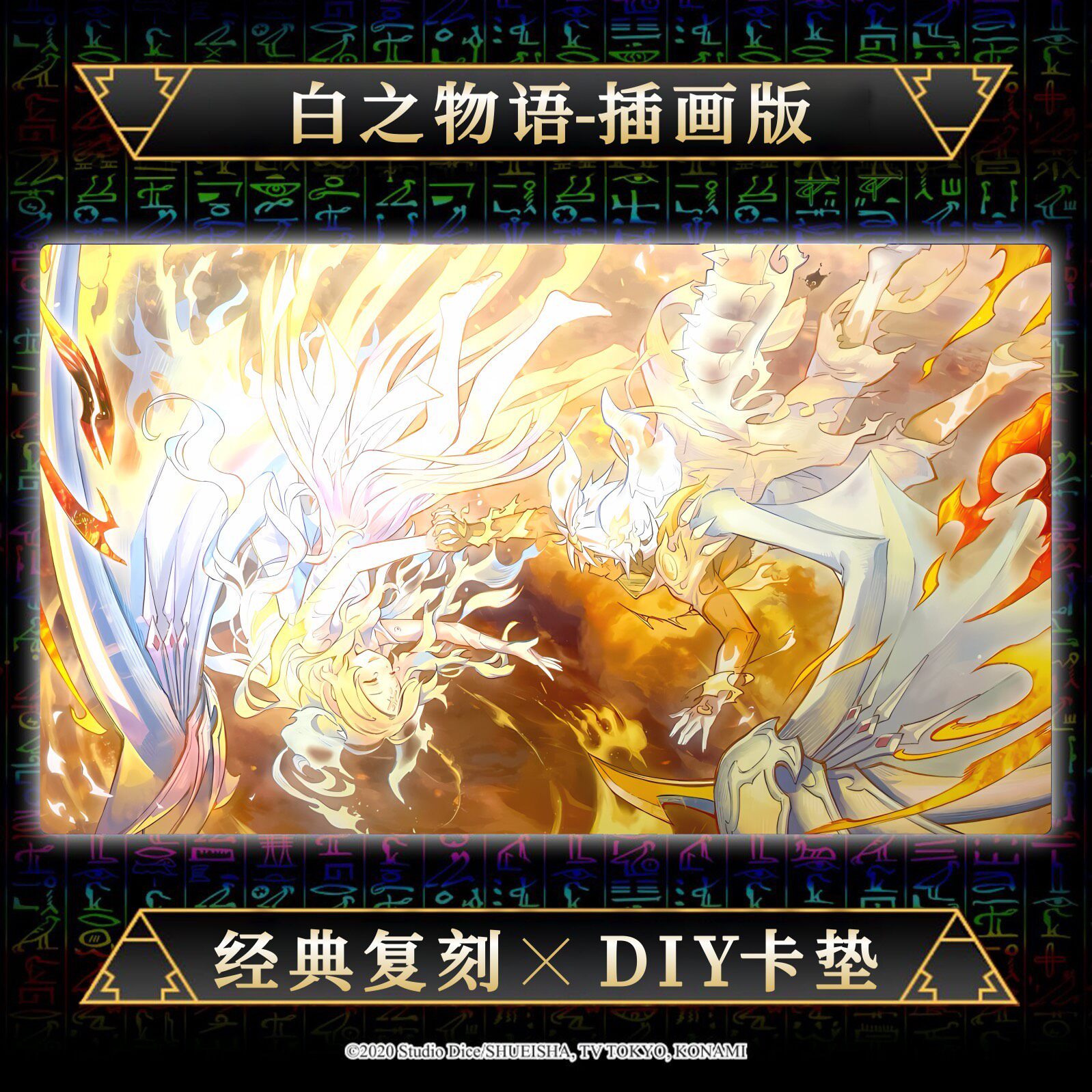 600x350mm DIY White Story Illu - Board Game Illustrator 评论和价格