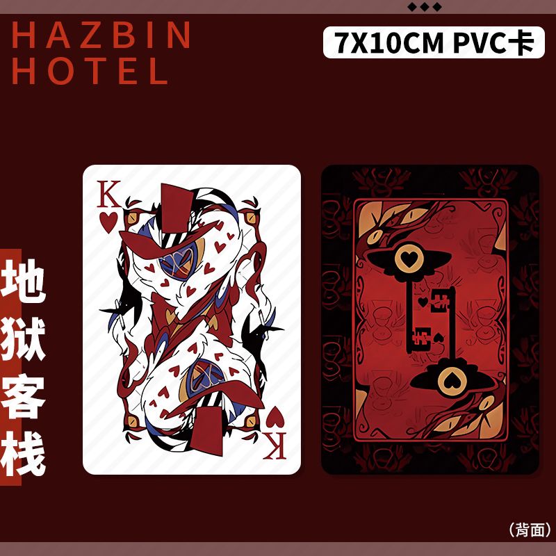 Hazbin Hotel Lucifer Alastor P - Board Game Card 评论和价格