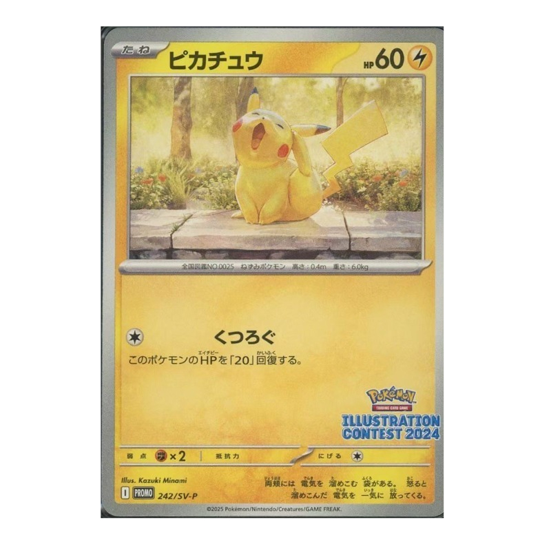 1pcs/set Pokemon Diy Pikachu [ - Board Game Research 评论和价格
